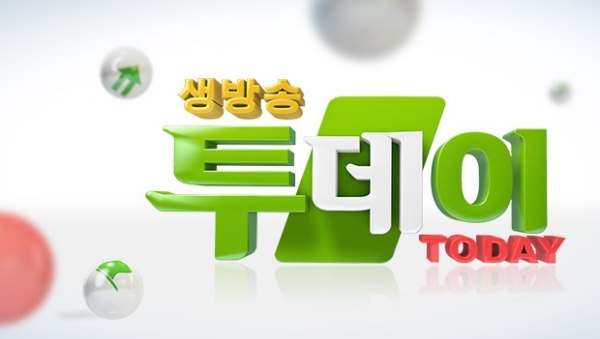 [오늘밤TV] ‘생방송 투데이’ 오늘방송맛집, 수원 닭갈비·치킨가스·닭강정 무한리필·포항 해물찜·호박가오리찜·천안 라멘 맛집