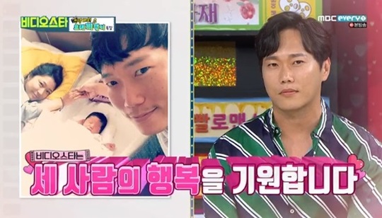 송진우, 송진우 가족 / 사진=MBC 에브리원 '비디오스타' 방송 캡처