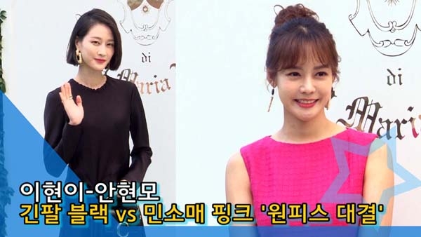 [인싸TV] 안현모·이현이, 민소매 핑크 VS 긴팔 블랙 ‘늦여름 원피스 대결’