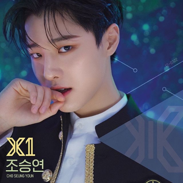 엑스원 조승연/사진=엑스원 공식 인스타그램