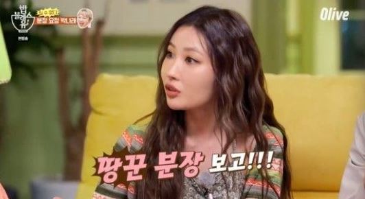 이사배/사진=올리브TV '밥블레스유' 방송 캡처