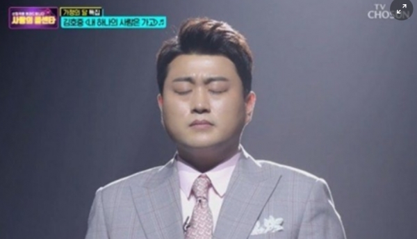 Kim Ho-jung /图片=朝鲜电视台“爱心呼叫中心”的广播拍摄