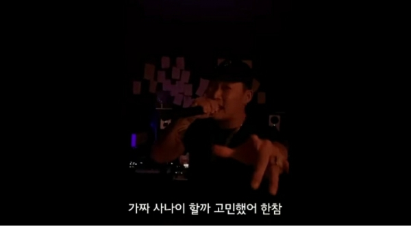 歌手Swings在21日的SNS上透露，他是作为参与者而不是制作人申请Mnet'Show Me the Money 9'的，照片是Swings SNS