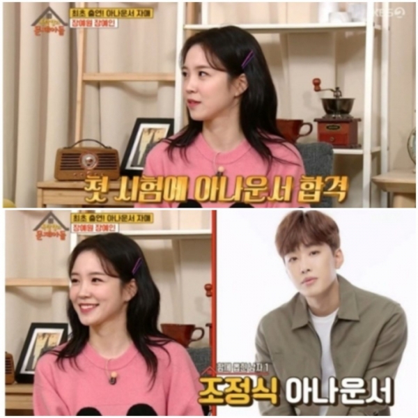 照片= KBS“屋顶房间的问题之子”的广播拍摄
