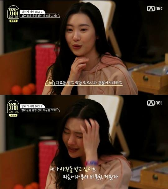 Photo = Mnet'While Running' broadcast capture