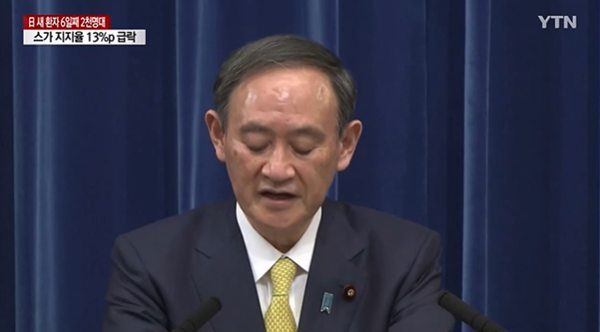 스가