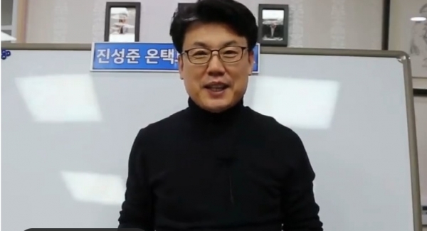 사진=진성준 더불어민주당 의원 SNS