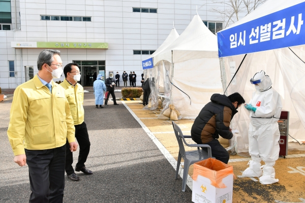 코로나19 백신 접종 관련 보건소 현장점검/ 사진= 행안부 제공
