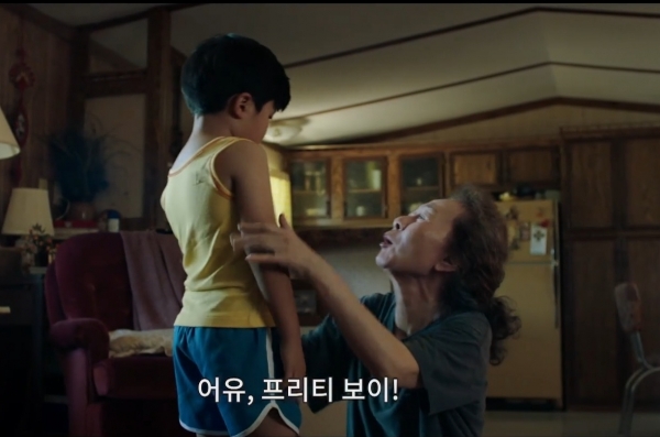 사진=영화 '미나리' 메인예고편 캡처