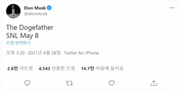 사진=일론머스크 트위터