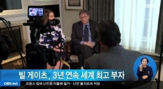사진=OBS 뉴스 캡처
