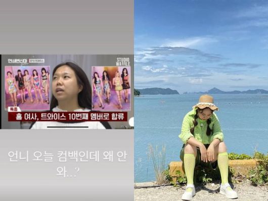 홍현희 / 사진=홍현희 인스타그램