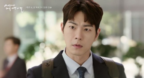 홍종현 / 사진=KBS2 '세상에서 가장 예쁜 내 딸' 방송 캡처
