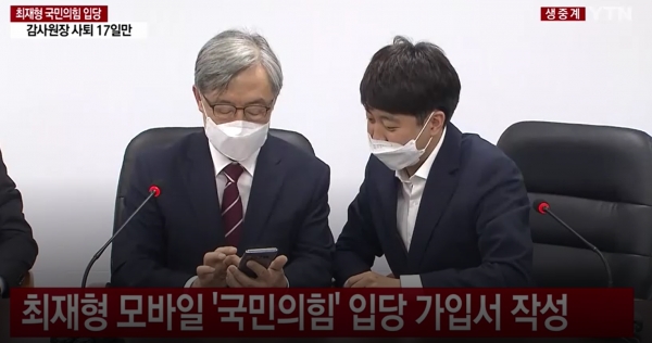 사진=YTN 뉴스 캡처