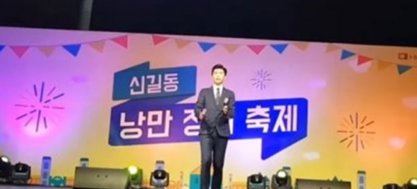 임영웅 / 사진=박구윤 인스타그램