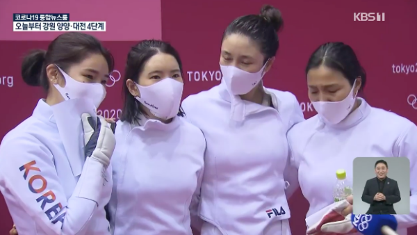 사진=KBS 1TV 뉴스 캡쳐