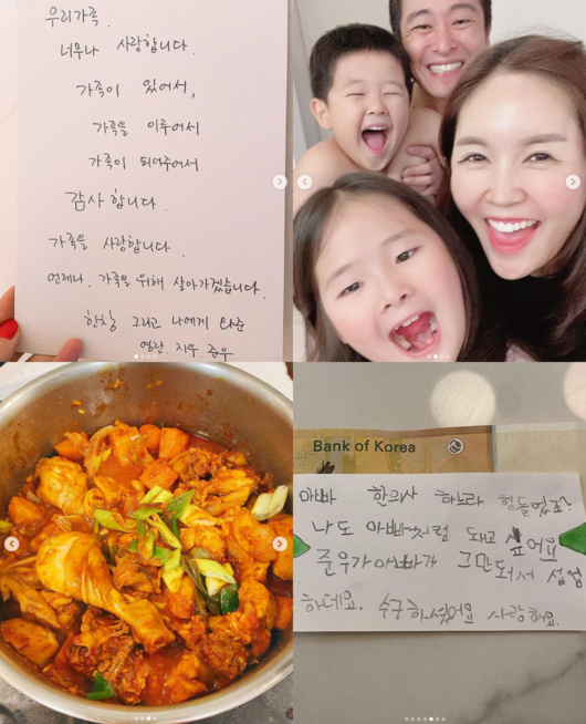 사진= 장영란 인스타그램