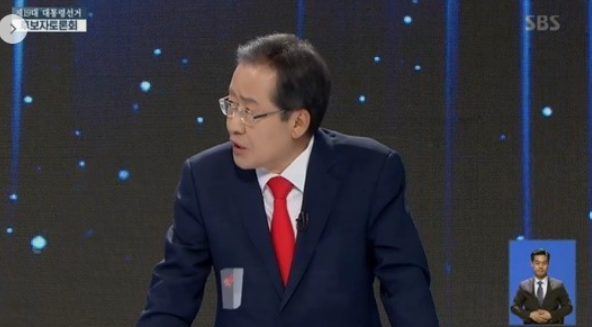 사진=JTBC 뉴스 캡처