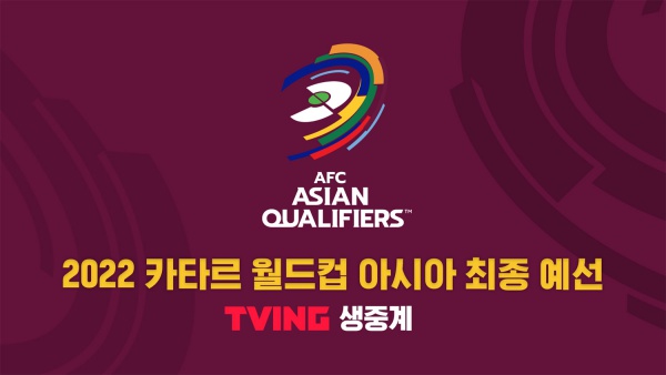 사진=티빙