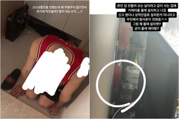 사진=A씨 인스타그램