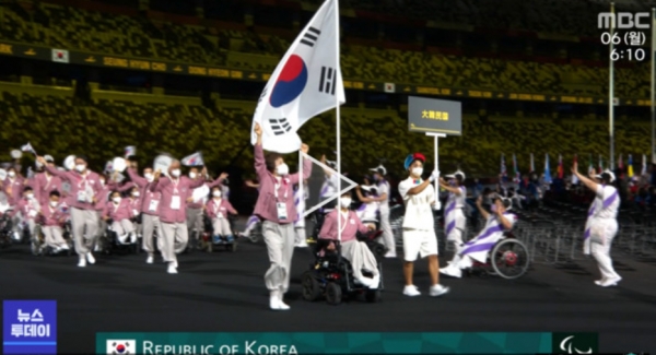 사진=MBC 뉴스 캡처