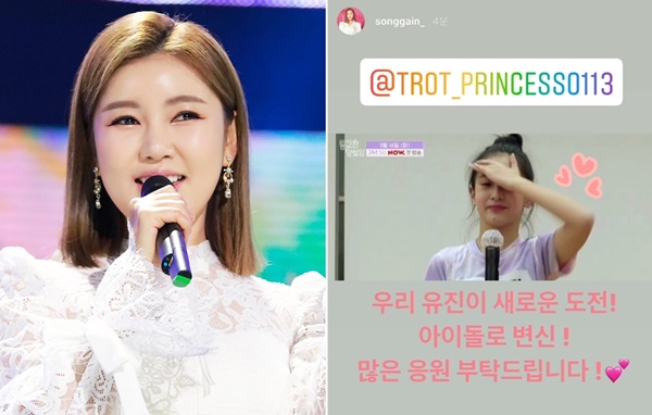 사진=포켓돌스튜디오