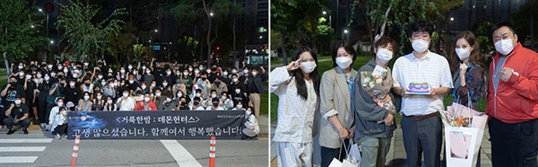 사진=롯데엔터테인먼트