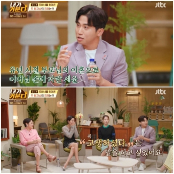 사진=JTBC '용감한 솔로 육아-내가 키운다' 방송캡처