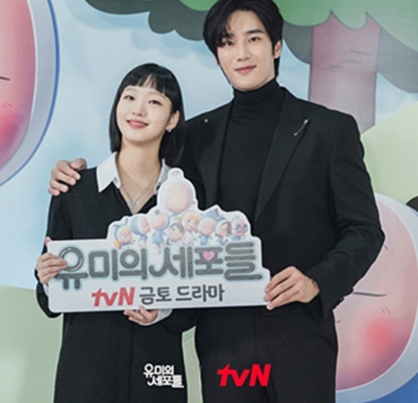 김고은, 안보현 / 사진=김고은 인스타그램