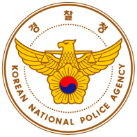 사진=경찰청 트위터
