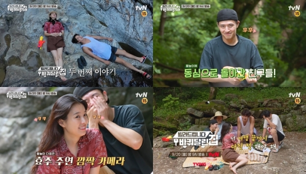 사진=tvN '빌려드립니다 바퀴 달린 집'