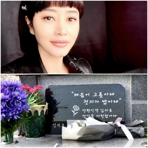 사진=김혜수 SNS