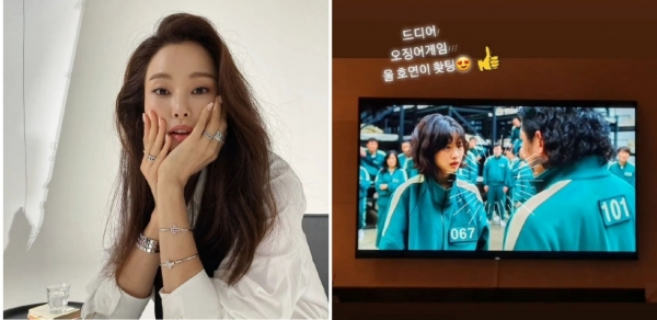 사진=이하늬 SNS