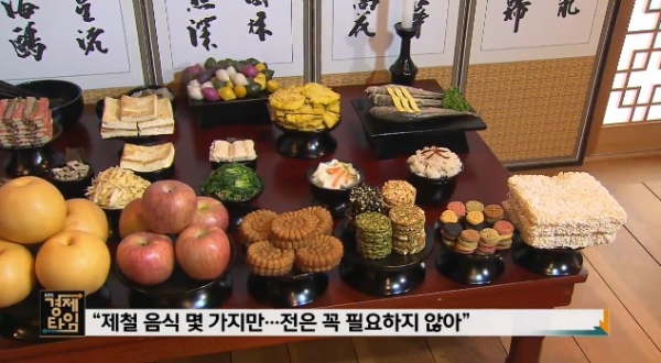 사진=KBS 뉴스 캡처