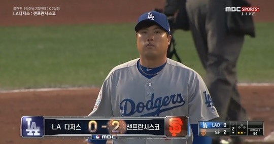 류현진 / 사진=MBC SPORTS 방송 캡처