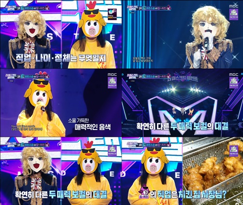 사진=MBC