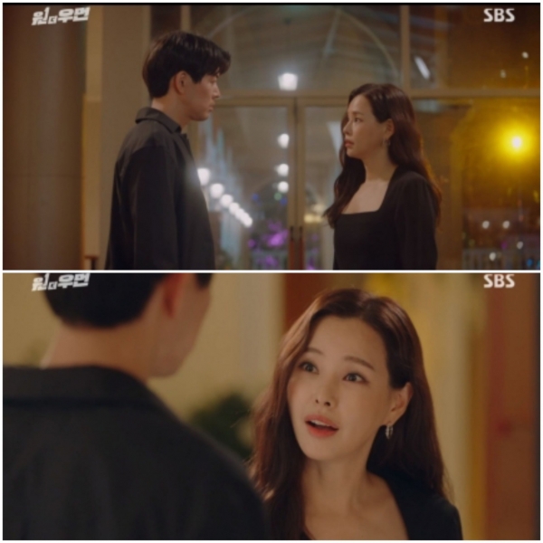 사진=SBS '원더우먼' 방송캡처