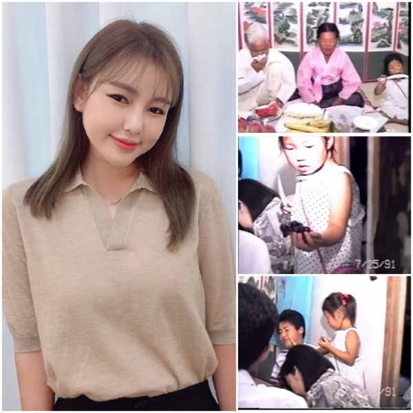 사진=송가인 SNS