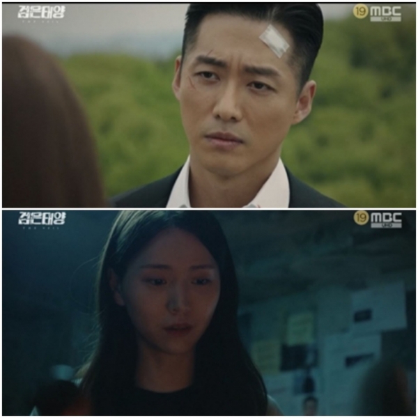 사진=MBC '검은 태양' 방송캡처