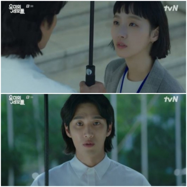 사진=tvN '유미의 세포들' 방송캡처
