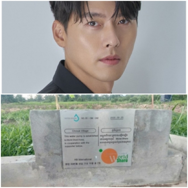사진=VAST엔터테인먼트 홈페이지·월드 쉐어 제공