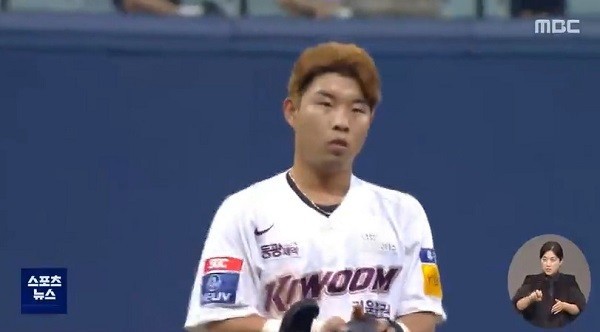 송우현 / 사진=MBC 뉴스 캡처