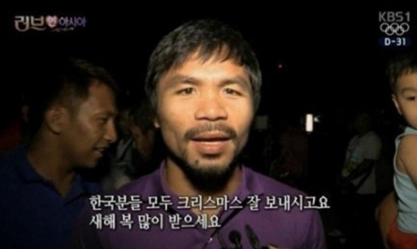 사진=KBS 뉴스 캡처