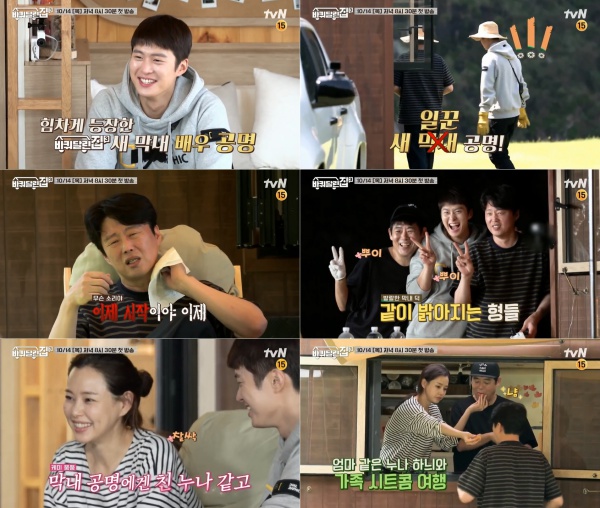 사진=tvN