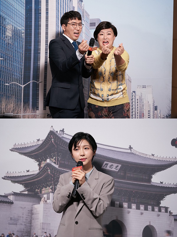 사진='SNL 코리아'