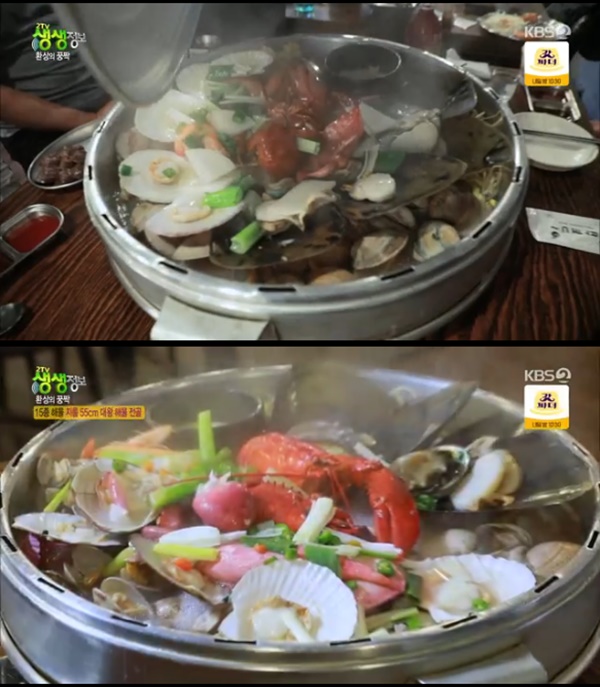 사진=KBS 2TV ‘2TV 생생정보’