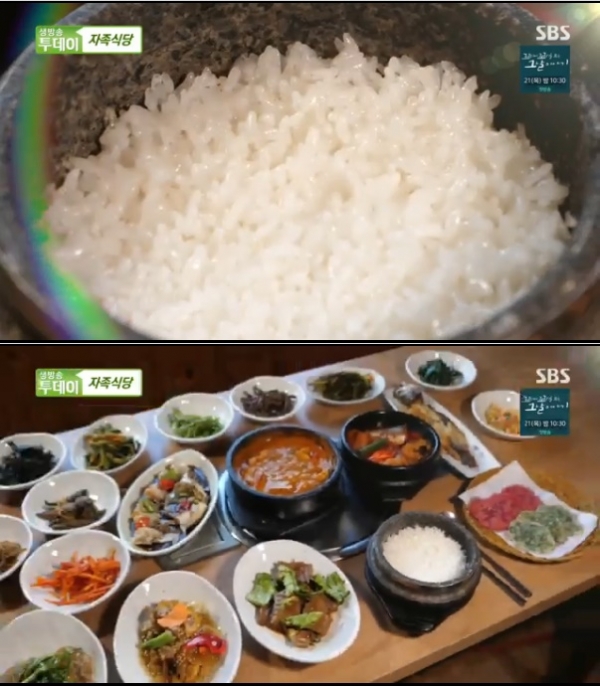 사진=SBS ‘생방송투데이’