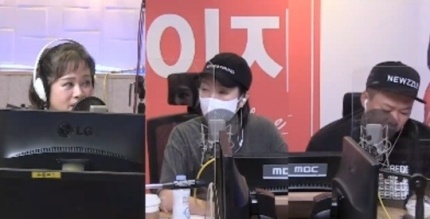사진=MBC 표준FM '박준형, 정경미의 2시 만세' 방송캡처