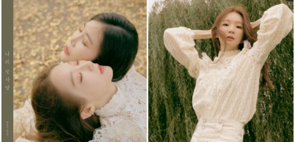 사진=강민경 SNS