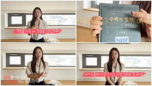 사진=유튜브 채널 '혜성이' 영상캡처